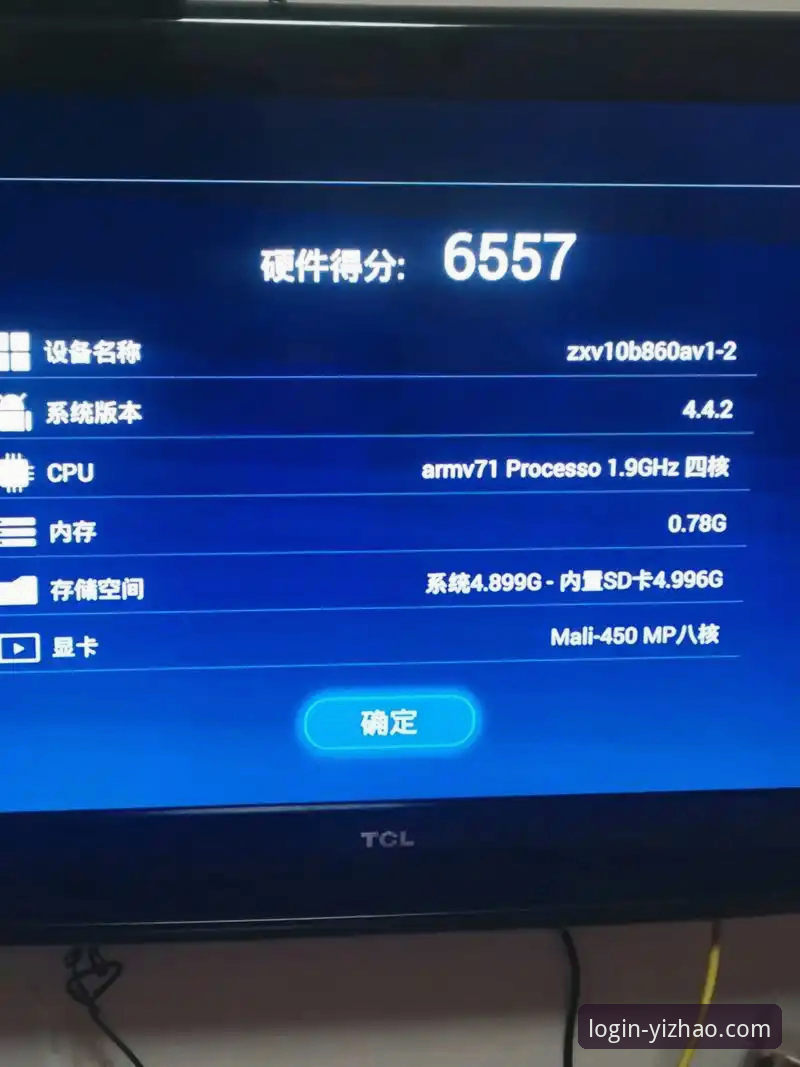 亿兆体育官方下载地址安卓版 亿兆体育平台安卓版v2.9.0发布:官方下载地址与7F9K含义深度解析