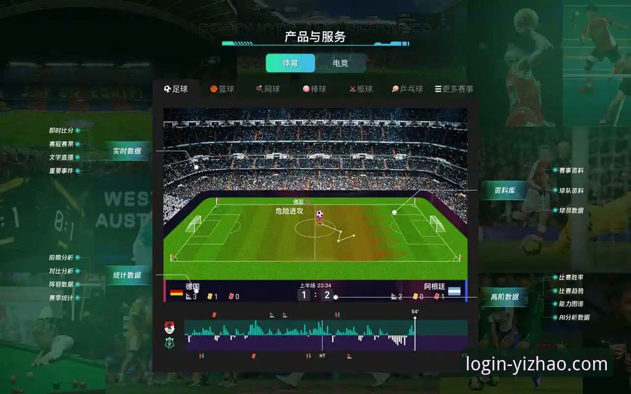 亿兆体育网页版常见问题 亿兆体育平台网页版常见问题与使用完整指南