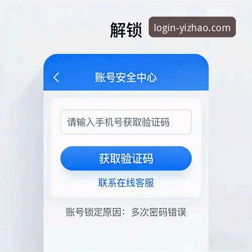 亿兆体育如何登录 资深用户亲测:亿兆体育如何登录?从下载到使用的完整经验分享