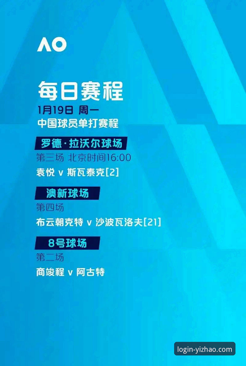 亿兆体育官网登录vs火麒麟体育：深度对比分析，哪个平台更值得选择？