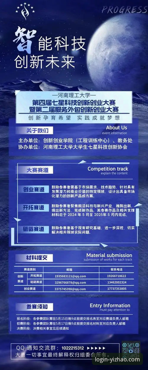 亿兆体育娱乐平台使用指南 亿兆体育平台深度评测:解锁亿万精彩世界的创新指南