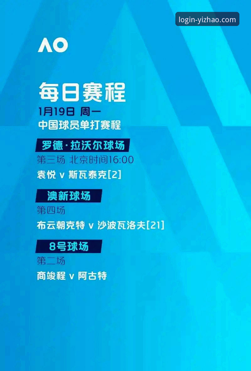 亿兆体育平台深度分析：官网首页如何解锁亿万精彩体验